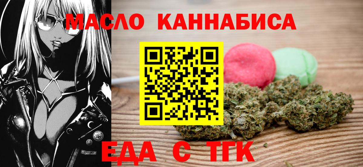 Canna-Cookies конопля Анжеро-Судженск