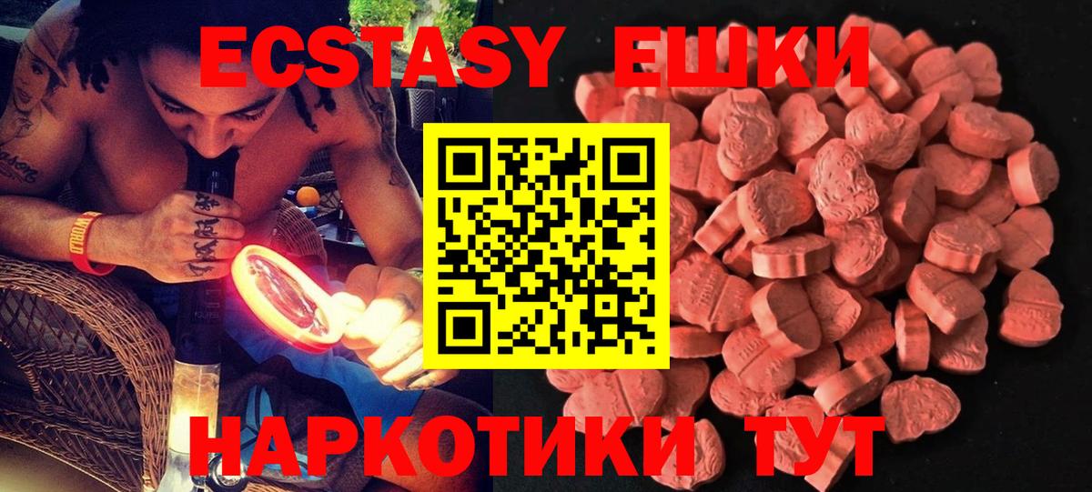 Экстази Дубай  продажа наркотиков  Анжеро-Судженск  Экстази  Вход с VPN  ЭКСТАЗИ Punisher 