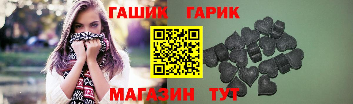 ГАШИШ ice o lator  ГАШ Premium  Анжеро-Судженск  Вход с VPN 