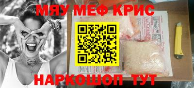 спиды Абакан