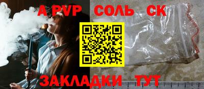 меф Абинск