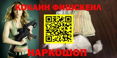 меф Абинск