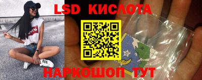 меф Абинск