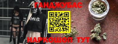спиды Абакан