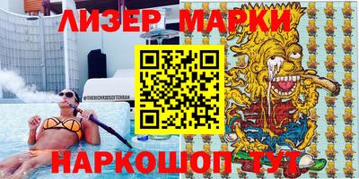 ГАЛЛЮЦИНОГЕННЫЕ ГРИБЫ Азнакаево