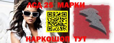 спиды Абакан