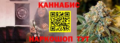 меф Абинск