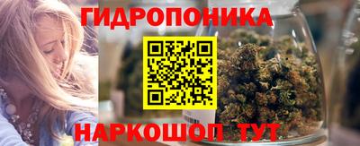 меф Абинск