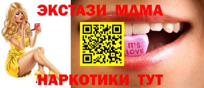 ГАЛЛЮЦИНОГЕННЫЕ ГРИБЫ Азнакаево