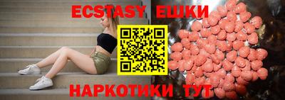 ГАЛЛЮЦИНОГЕННЫЕ ГРИБЫ Азнакаево