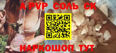 меф Абинск