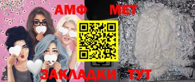 ГАЛЛЮЦИНОГЕННЫЕ ГРИБЫ Азнакаево