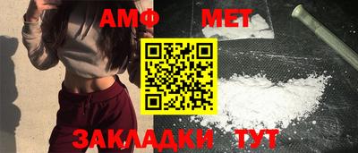 спиды Абакан