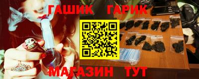 меф Абинск