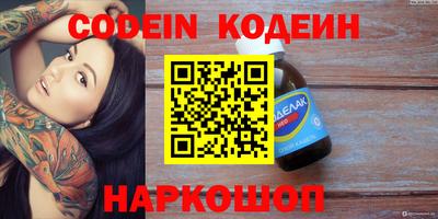 меф Абинск