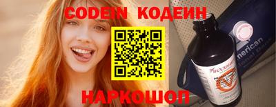 спиды Абакан