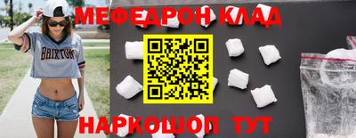 спиды Абакан