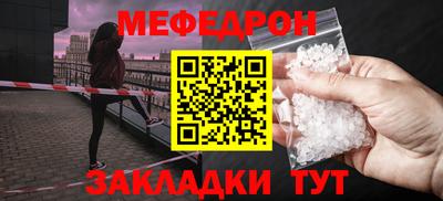 спиды Абакан