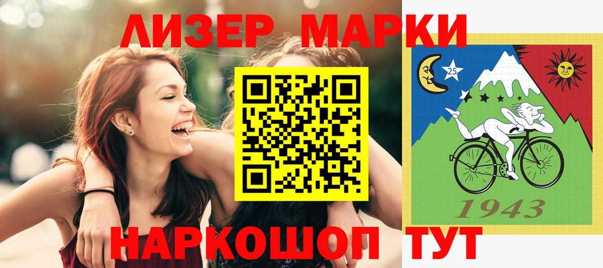 ЛСД экстази ecstasy Анжеро-Судженск