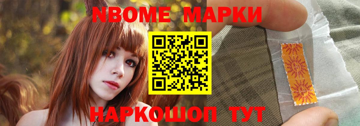 Анжеро-Судженск  LSD-25 экстази кислота  ЛСД экстази ecstasy  Лсд 25 экстази  Вход с VPN 