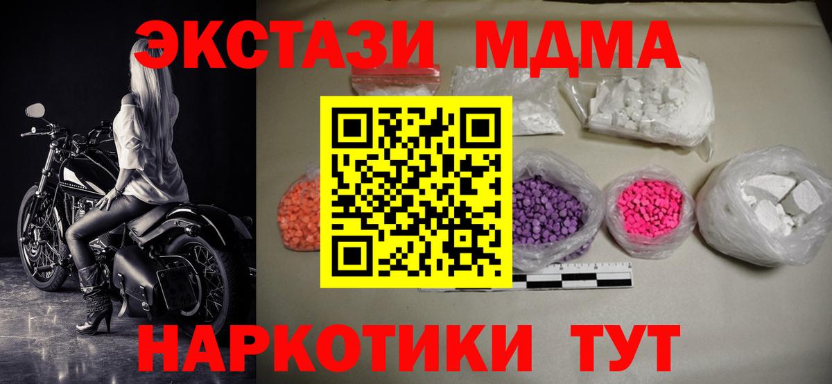MDMA VHQ Анжеро-Судженск