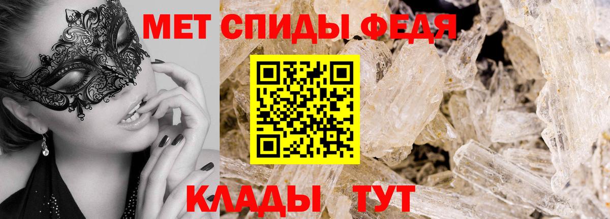 Анжеро-Судженск  МЕТАМФЕТАМИН винт  Вход с VPN 