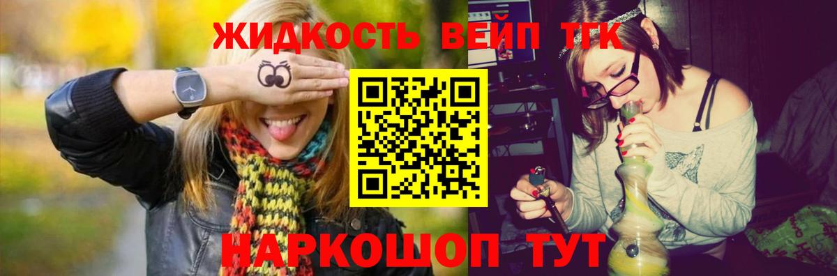 МЕТАМФЕТАМИН Анжеро-Судженск