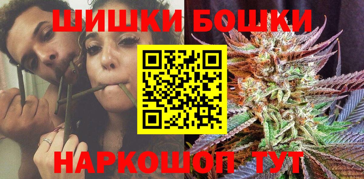 Конопля планчик  Марихуана марихуана  Анжеро-Судженск  Вход с VPN 